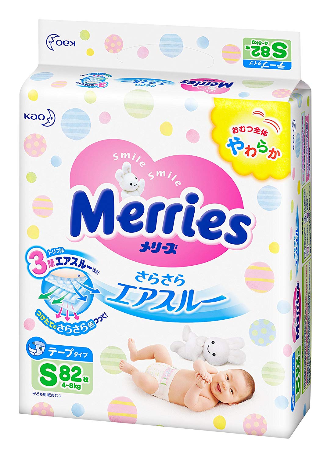 蓝烁婴儿纸尿布-北京朗策品牌设计