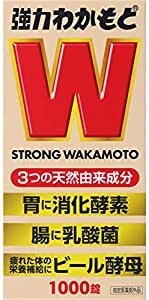 51lBRGofkqL.__AC_SX300_SY300_QL70_ML2_ WAKAMOTO肠胃药